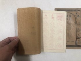 约六七十年代上海书局印行 看图识字习字帖 存 ; 第一册，第三册 (两册合售) 注:该书第一册前7页有上手用毛笔描过，其余空白未使用