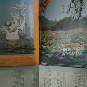 老地图  杭州市区交通详图西湖风景区近郊图和杭州七县的旅游图