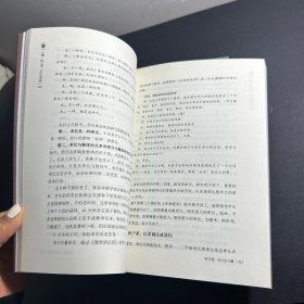 种子课2.0——如何教对数学课、一个数学特级教师的思与行、对话深度学习 （3本合售）