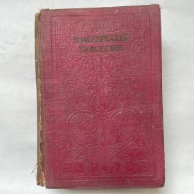英文原版《莎士比亚悲剧集》1915年牛津大学出版