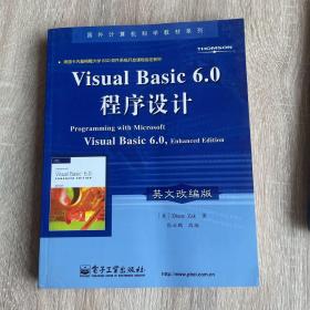 Visual Basic 6.0程序设计英文改编版