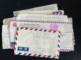 客家名人信札 - 古进旧藏信札7通10页 （著名摄影家 古进，原名徐芳伟，在《人民日报》、《人民画报》担任高级编辑。1994年，由他花费五年时间、行走十万里路，拍摄编撰的大型画册《客家人》由中国三峡出版社出版）