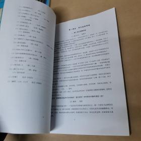 北京十一学校-基础阅读 七年级上册