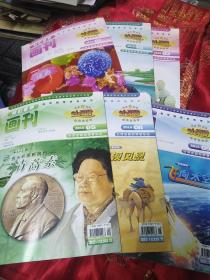 科幻世界 画刊2016年6本合售