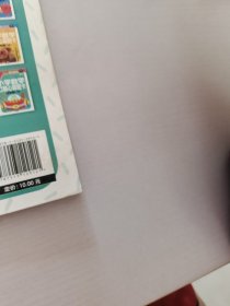 赢在起点-小学数学口算心算题卡 4年级下册
