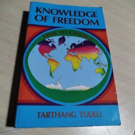 KNOWLEDGE〇FFREEDOM