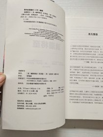 浪潮将至