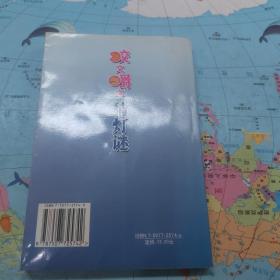 咬文嚼字猜灯谜