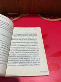 人如何改变 —— 在恩典中经历蜕变的喜乐