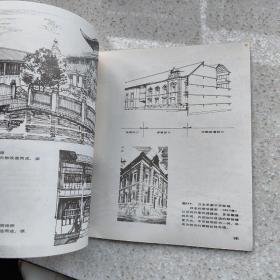 城市规划与古建筑保护