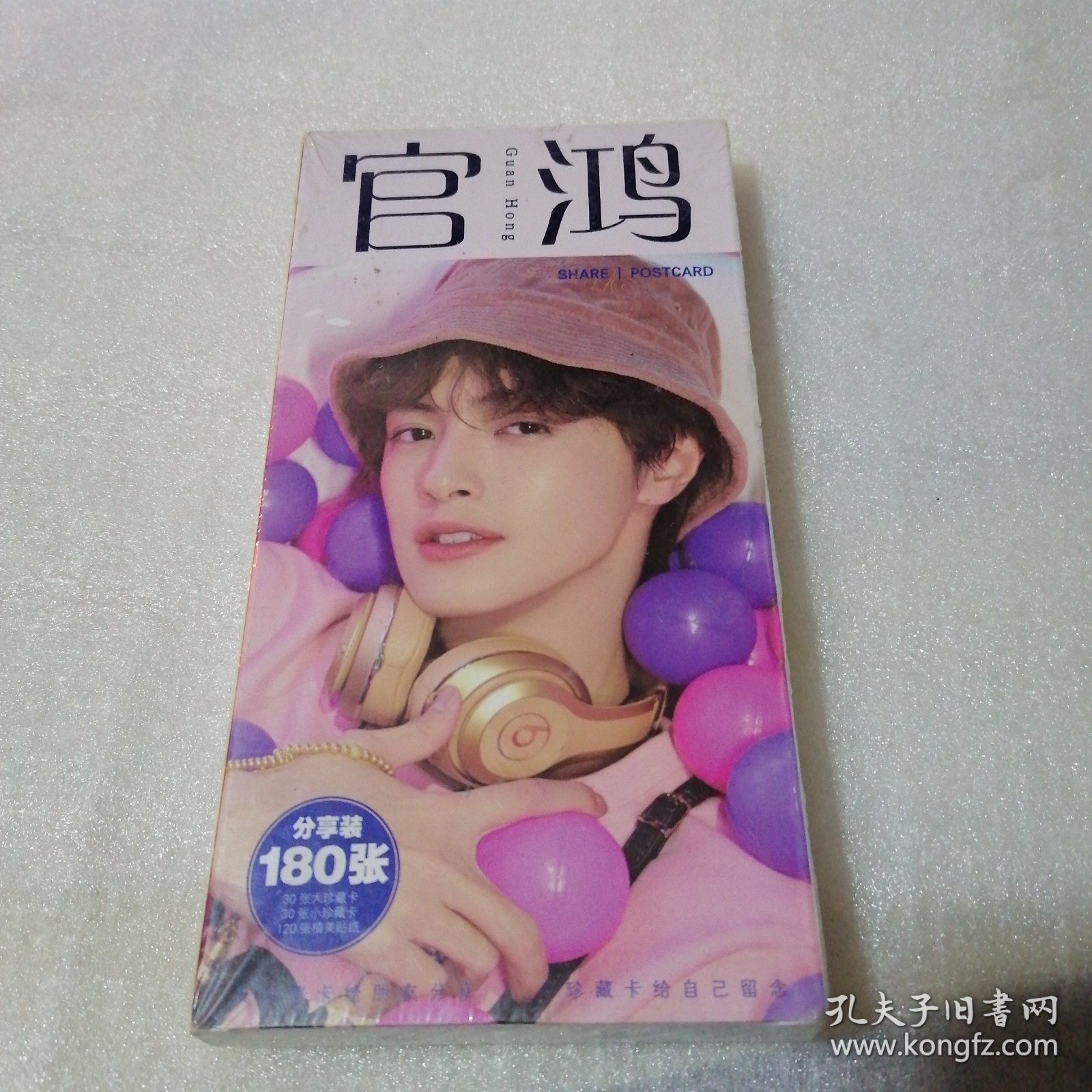 点击查看原图 官鸿分享装明信片180张