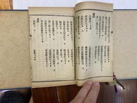 包邮：绝品民国十一年《宋元明文评註读本》一函两册全