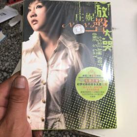 庄妮 放声大哭 CD