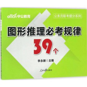 2014年社会工作者《社会工作综合能力（初级）》过关必做1000题（含历年真题）【3.5小时视频讲解】