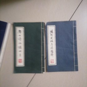 扬州园林名胜楹联，历代诗咏扬州月…两本小册子合售