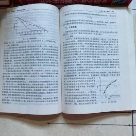 “十二五”普通高等教育本科国家级规划教材：自然地理学（第四版）