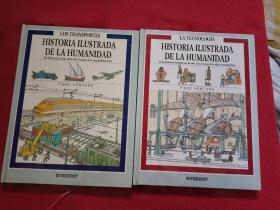 HISTORIA ILUSTRADA DE LA HUMANIDAD