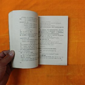 高中数学竞赛教程