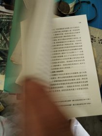 民事裁判过程论