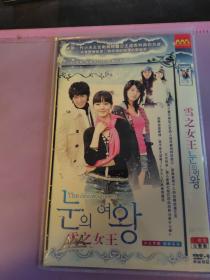 雪之女王 DVD