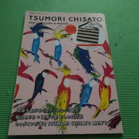 TSUMORI CHISATO 2014 AUTUMN & WINTER with FREE 2-way Tote Bag (e-MOOK Takarajimasha Brand Mook) [JAPANESE EDITION] 9784800227447