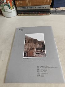 铁道部科学研究院 西北分院 历史画册