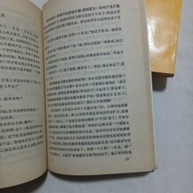 历史在这里沉思