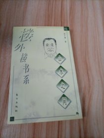 山水之间