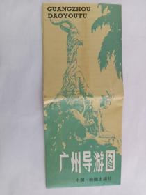 广州导游图 1981