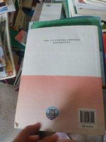 毛泽东思想和中国特色社会主义理论体系概论（2021年版）