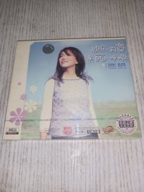 陈明 快乐.寂寞.美丽.呼唤CD（未拆封）