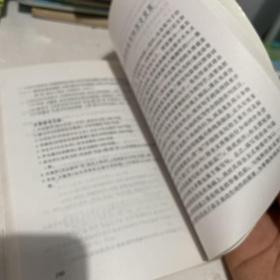 汉语存在句的历时研究