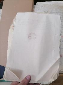 徽商发源地 歙县杞梓里公所通知1964年