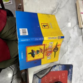 长袜子皮皮：林格伦作品选集 有污渍