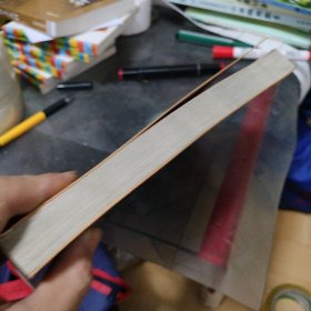 性学十三讲
