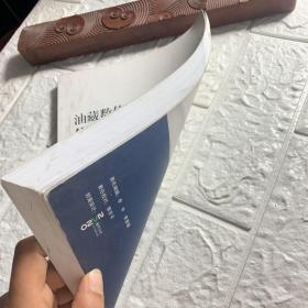 油藏数值模拟中的线性代数求解方法
