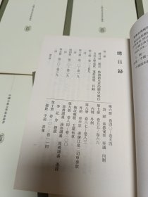 刘克庄集笺校（共16册）