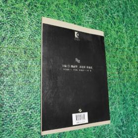 组织学与胚胎学实验指导和图谱