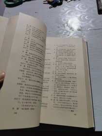 中国新文艺大系戏剧集，1976一1982