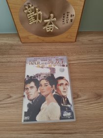 战争·和平 1DVD