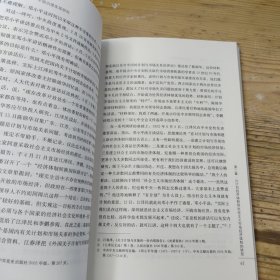 大转型：中国治理变革研究
