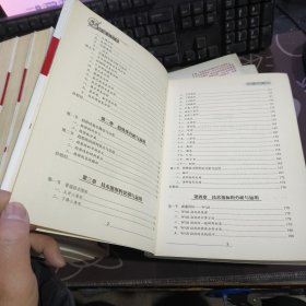 看盘快速入门2（一版一印）