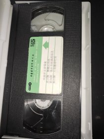 中国针灸学 续集 25-30辑 2录像带