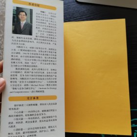 财报就像一本故事书