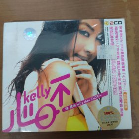 陈慧琳 心口不一 专辑2CD