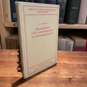 1959 英文16布面精装 《离子晶体中的电子- 离子过程》 Ostap Stasiw 名著 Springer 出版 德国印刷 保存完好 书品极佳