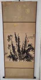 北京画院画家 彭培泉 原裱立轴