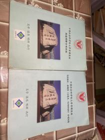 中国社会科学院大学考博英语阅读理解专项训练、
完形填空、新题型（七选五、SUMMARY)
专项训练（两册合售）
