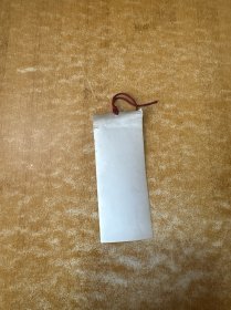 老书签《为人民服务》毛泽东