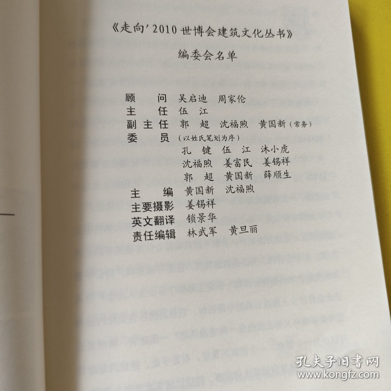凝固的音乐：现代建筑艺术欣赏
